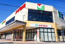 ヨークマート伊勢原成瀬店