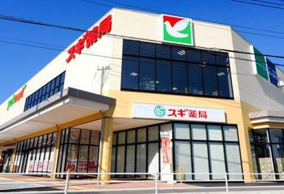 ヨークマート伊勢原成瀬店の画像1