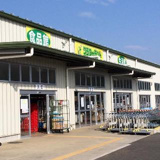 フラワーランド　伊勢原本店