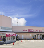 マックスバリュ秦野東田原店