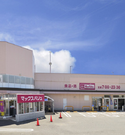 マックスバリュ秦野東田原店の画像1