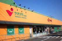 ヤオマサ・大磯店