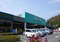 カインズホーム秦野店