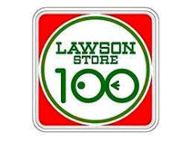 ローソンストア100 平塚明石店