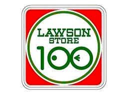 ローソンストア100 平塚明石店の画像1
