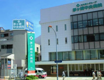 茅ヶ崎中央病院