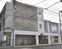 平塚市立港こども園