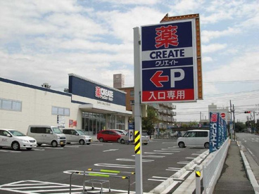 クリエイトＳ・Ｄ平塚東八幡店の画像1