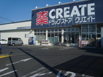 クリエイトＳ・Ｄ平塚旭店