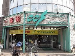 ココスナカムラ 関原店
株式会社メイワ・エステート
東京都台東区東上野5-5-9
03-5830-3434 ココスナカムラ 関原店の画像3
