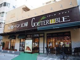グーテ ルブレ 勝どき店
株式会社メイワ・エステート
東京都台東区東上野5-5-9
03-5830-3434 グーテ ルブレ 勝どき店の画像2