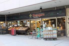 グランルパ・サカガミ 豊洲店
株式会社メイワ・エステート
東京都台東区東上野5-5-9
03-5830-3434 グランルパ・サカガミ 豊洲店の画像2