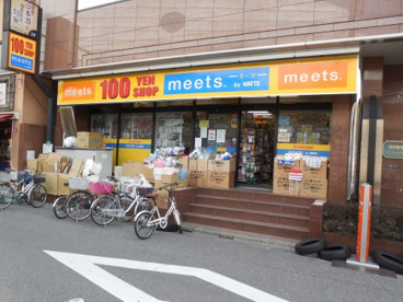 100円ショップミーツの画像1