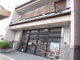 中村園本店の画像