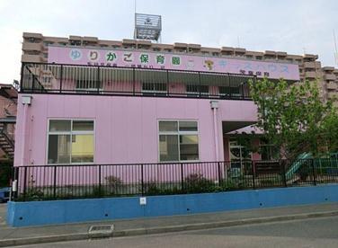 ゆりかご保育園（秦野市）の画像1