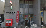 東雲郵便局