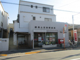 練馬土支田郵便局