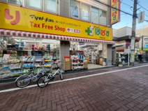 どらっぐぱぱす 浜田山店