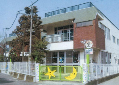 富水保育園（小田原市）の画像1