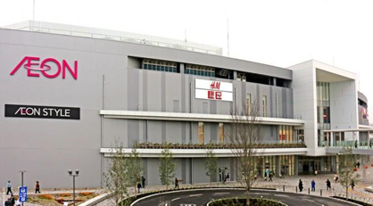 イオンモール堺鉄砲町の画像1