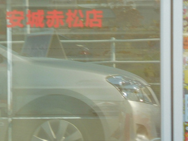 サンクス 安城赤松店の画像2