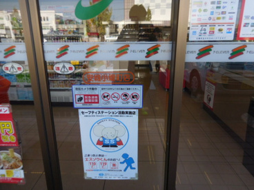 セブンイレブン 安城小堤町店の画像2