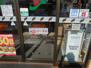 セブンイレブン 安城里町証文山店の画像2