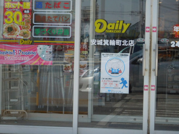 デイリーヤマザキ安城箕輪町北店の画像2