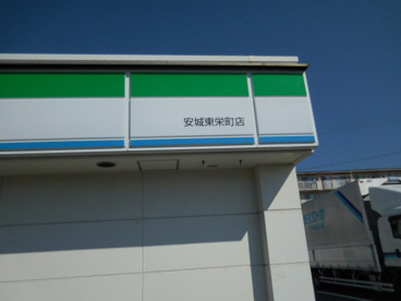 ファミリーマート 安城東栄町店の画像2
