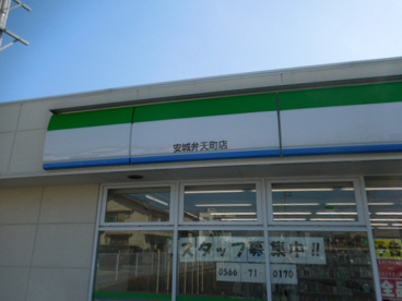 ファミリーマート安城弁天町店の画像2