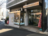 瀧野川信用金庫 白山支店