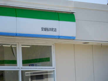 ファミリーマート 安城桜井町店の画像2