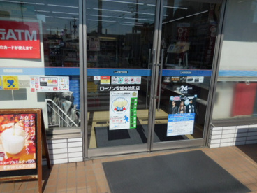 ローソン 安城今池町店の画像2