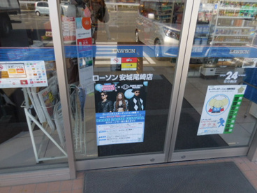 ローソン 安城尾崎店の画像2