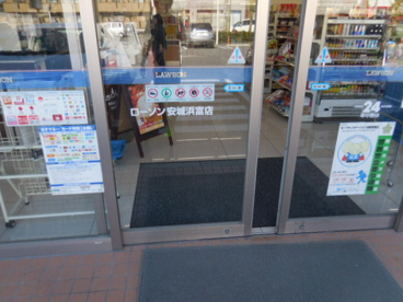 ローソン 安城浜富店の画像2