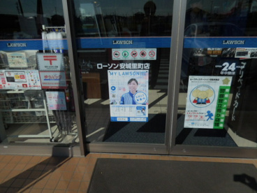 ローソン 安城里町店の画像2