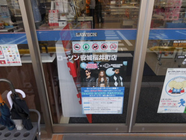 ローソン 安城桜井町店の画像2