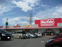 スーパー マックスバリュ平塚河内店