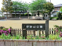 伊勢山公園