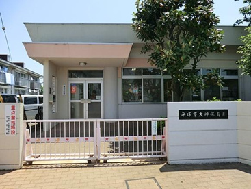 大神保育園の画像1