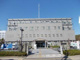 平塚警察署の画像