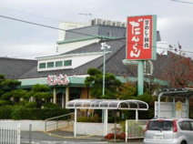 だんらん 豊田店