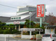だんらん 豊田店の画像