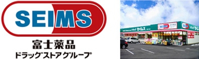 ドラッグセイムス大神店の画像1