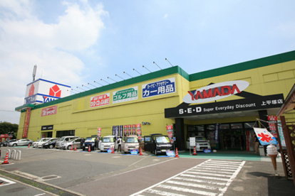 ヤマダ電機 テックランド平塚店の画像1