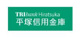 平塚信用金庫 神田支店の画像
