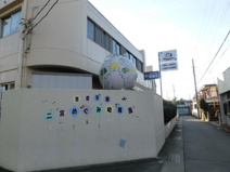 二宮めぐみ幼稚園