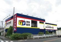 トレジャーファクトリー 秦野店