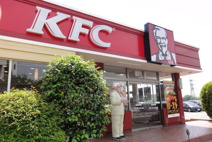 ケンタッキーフライドチキン 秦野店