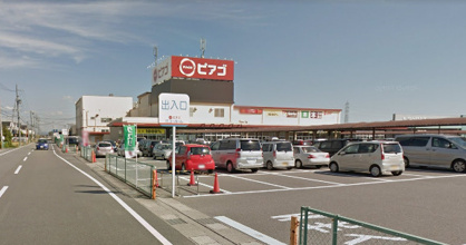 ピアゴ福釜店の画像1